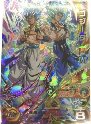 Dragon Ball Heroes Trading Card Bm8 - Sec Gogeta Um 2021 Bandai Japan