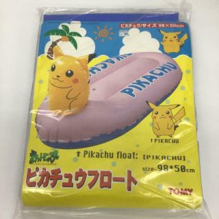 Pokemon Pikachu Float Old Tommy Pool Sea Toy Pikachu