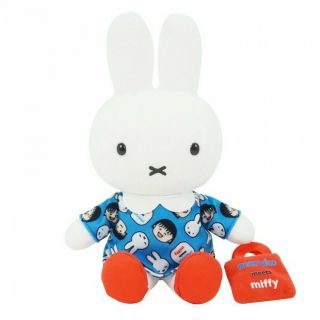 Miffy Nintje Pluis Stuffed Plush Doll Chibi Maruko - Chan Japan Limited