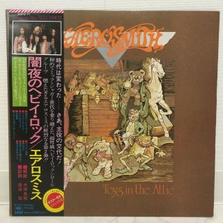 Aerosmith / Toys In The Attic Japan Issue Lp W/obi,  Poster,  Insert,  Inner