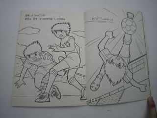Captain Tsubasa Showa no Nurie Coloring Book J Showa Note Japan Vintage 1980s 3