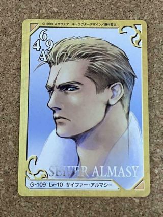 Final Fantasy 8 Trading Card Carddass Masters Triple Triad G - 109 Seifer