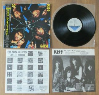 Kiss - Crazy Nights Lp 1987 Japan Vinyl Record Polystar 2r28r - 2024 W/obi