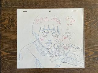 Naruto Production Sketch Genga/ Not Anime Cel Of Rock Lee