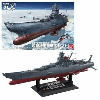 Space Battleship Yamato 2199 Bandai Plastic Model Kit 1/500 Scale