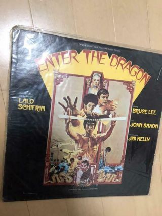 Movie Enter The Dragon Bruce Lee Soundtrack
