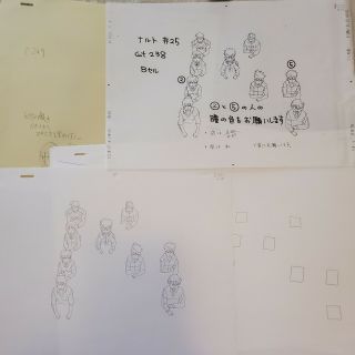 Naruto Anime Cel Douga Genga Sketch Set Studio Pierrot Production Art