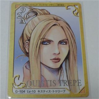Final Fantasy 8 Trading Card Carddass Masters Triple Triad G - 104 Quistis