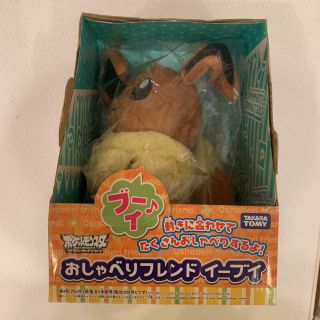 Eevee Voice Talking Plush Doll Pokemon Takara Tomy Stuffed Toy Import From Japan