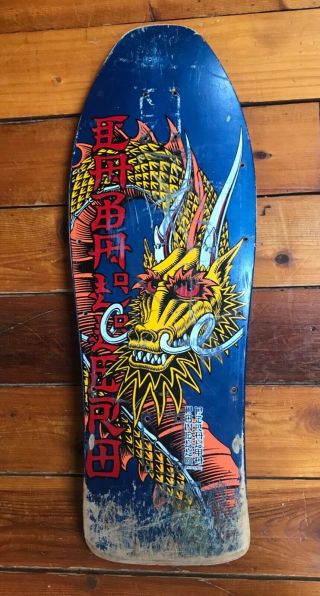 Vintage Powell Peralta Steve Caballero Skateboard Deck Not A Reissue
