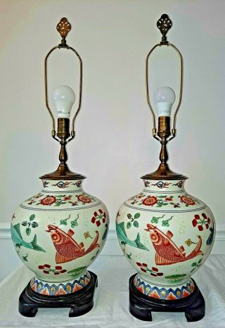 Rare Wildwood Vintage Asian Large Koi Fish Ginger Jar Style Lamps