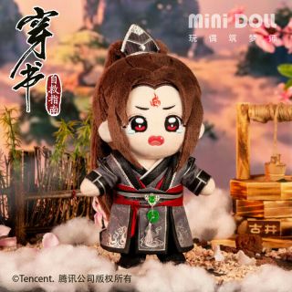 Scumbag System Chuan Shu Zijiu Zhinan Luo Binghe Plush Doll Toy W/ Clothes 20cm