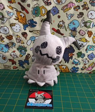 Pokemon Center Japan Shiny Mimikyu Plush With Tags - -