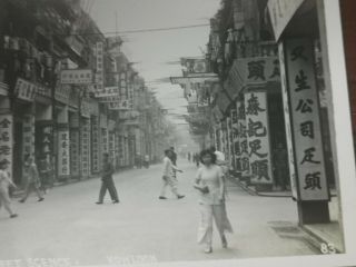 Hong Kong 1920s Kowloon China Yau Ma Tei Pak Hoi Street Rppc Rare Photograph