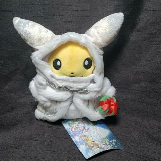 Pokemon Plush Stuffed Toy Pikachu Frosty Christmas Japan.  8 "
