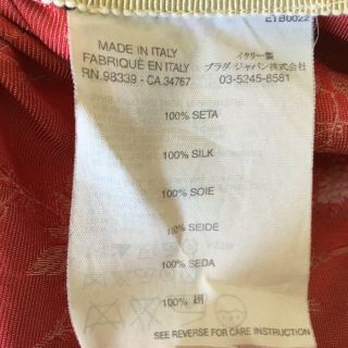 Prada Vintage Sp/su 2002 Silk Qipao Dress Size 40
