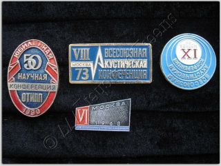 Soviet Pins,  Pinbacks,  Badge Ussr,  All - Union Acoustic Conference