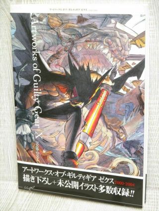 Guilty Gear X Art 2000 - 2004 Fan Book Daisuke Ishiwatari 2004 Sb75
