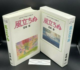 Studio Ghibli The Wind Rises Storyboard Hayao Miyazaki Kaze Tachinu Complete 19