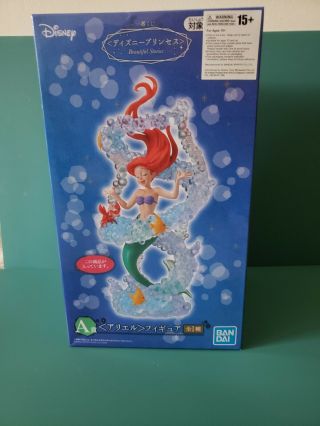 Ichiban Kuji Disney Princess Stories A Prize Ariel Figure Bandai