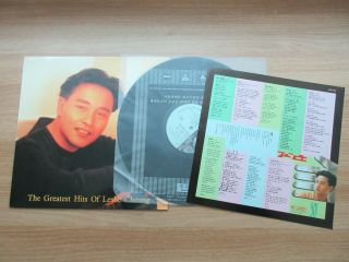 Leslie Cheung The Greatest Hits Of Leslie Cheung 1989 Korea Lp Nm