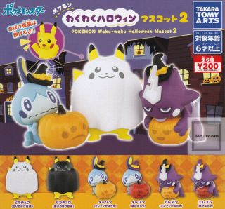 Pokemon Halloween Mascot Vol.  2 Mini Figure All 6 Types Set Capsule Toy
