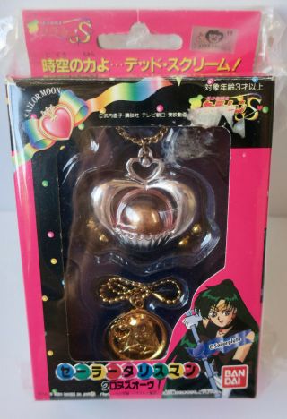 Sailor Moon S Pluto Talisman Chronos Garnet Orb Anime Vintage 1994