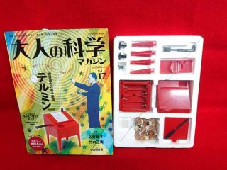 Theremin Kit Otona No Kagaku Vol17 Mook Usa Hands Music Easy Assembly