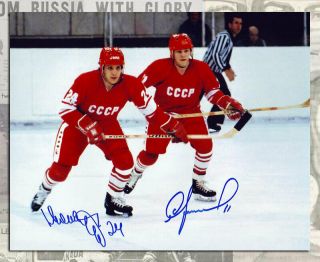 Igor Larionov,  Sergei Makarov Team Ussr Autographed 8x10