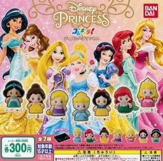 Bandai Kore Characters Disney Princess Gashapon7 Set Mini Figure Capsule Toys