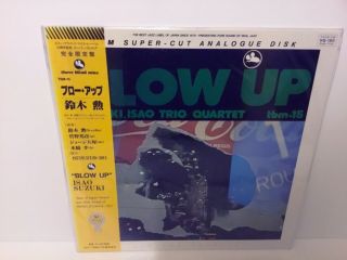 Isao Suzuki - Blow Up Japan Hq 180 Gram Reissue Lp W/ Obi Three Blind Mice