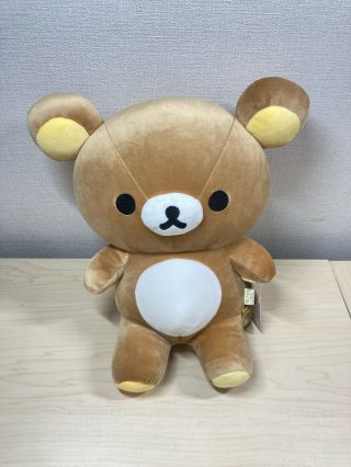 Rilakkuma Soft Mochi Mochi M Size Plush Doll By Your Side Series SAN