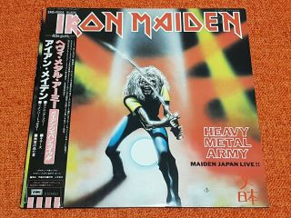 Iron Maiden Heavy Metal Army Maiden Japan Live - 1981 Japanese Press Vinyl 12 "