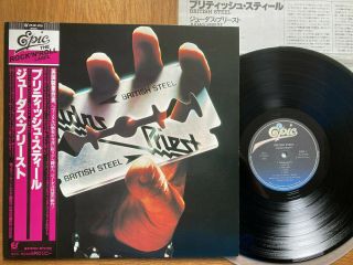 Judas Priest - British Steel - Top 1st Japan 12 " Lp,  Obi - Epic/sony 25.  3p - 208