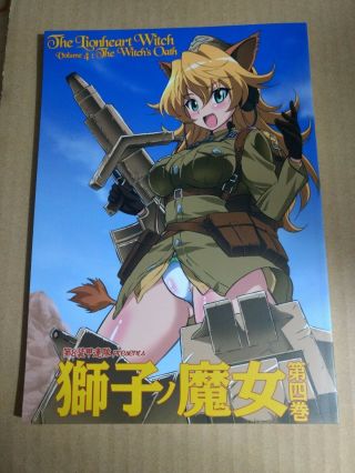 Three Doujinshi Strike Witches 8th Panzer Regiment Lionheart Witches Vol.  3/4 Z1