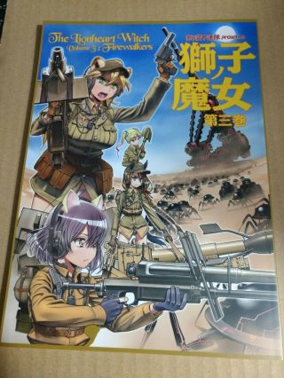 three doujinshi strike witches 8th Panzer Regiment lionheart witches vol.  3/4 z1 2