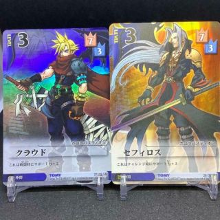 Kingdom Hearts Cloud / Sephiroth Pp Rare Rare Trading Card