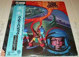 Herbie Hancock Flood 2lp Gatefold 1975 Japanese Release