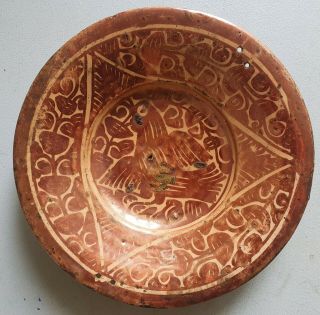 Fine 17th Century Hispano - Moresque Islamic Lustre Pottery Plate,  Bird Design