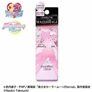 Maquillage Dramatic Skin Sensor Base Ex Tone Up Sailor Moon Limited Design (spf