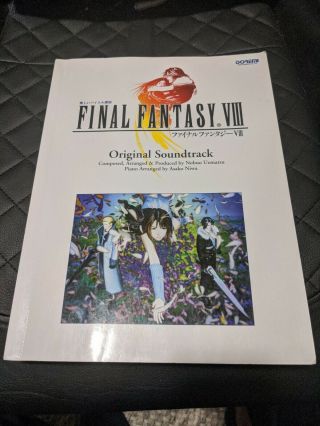 Final Fantasy Viii 8 Sound Track Piano Score Beyer Book 2008