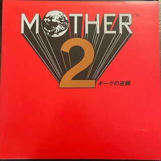 Mother 2/earthbound Soundtrack Vinyl Limited " Flying Man " (red/yellow) Colors