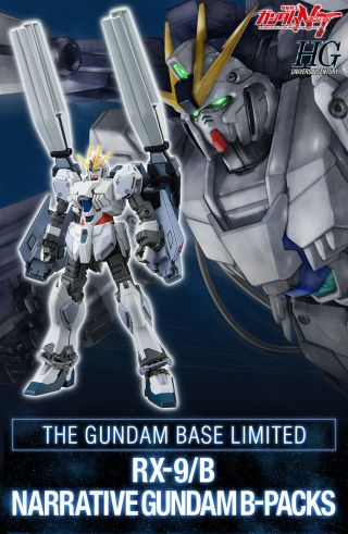 [hg] 1/144 The Gundambase Limited Rx - 9/b Narrative Gundam B - Packs