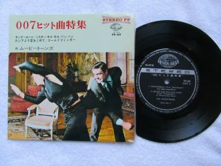 James Bond Rare 007 Hits Selection Japan Ep 33 Rpm Sean Connery 1966