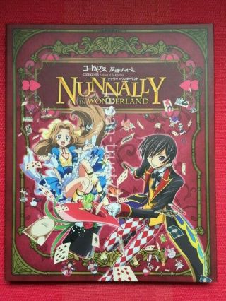 Code Geass: Lelouch Of The Rebellion [nunnally In Wonderland] With Dvd Japan