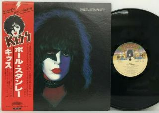 Paul Stanley (kiss) - S/t Lp 1978 Japan Casablanca Hard Rock Deep Purple W/obi