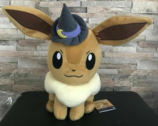 Pokémon Eevee Halloween Plush 9 " Japan Exclusive Bandai Spirits Banpresto