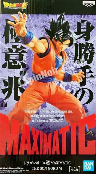Dragon Ball Figure Son Goku Ultra Instinct Sign Maximatic The Ⅵ Banpresto