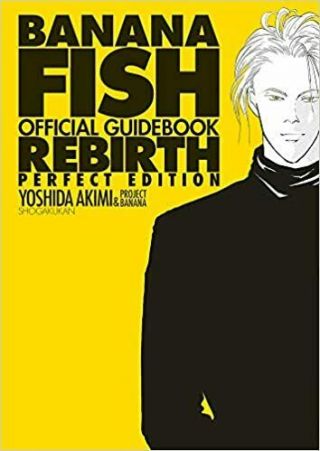 Banana Fish Official Guide Book Rebirth Perfect Edition