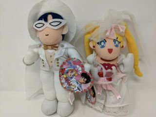 Sailor Moon & Tuxedo Mask Plush Doll Set Crystal Wedding Usagi Vintage Japan